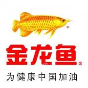 金龍魚