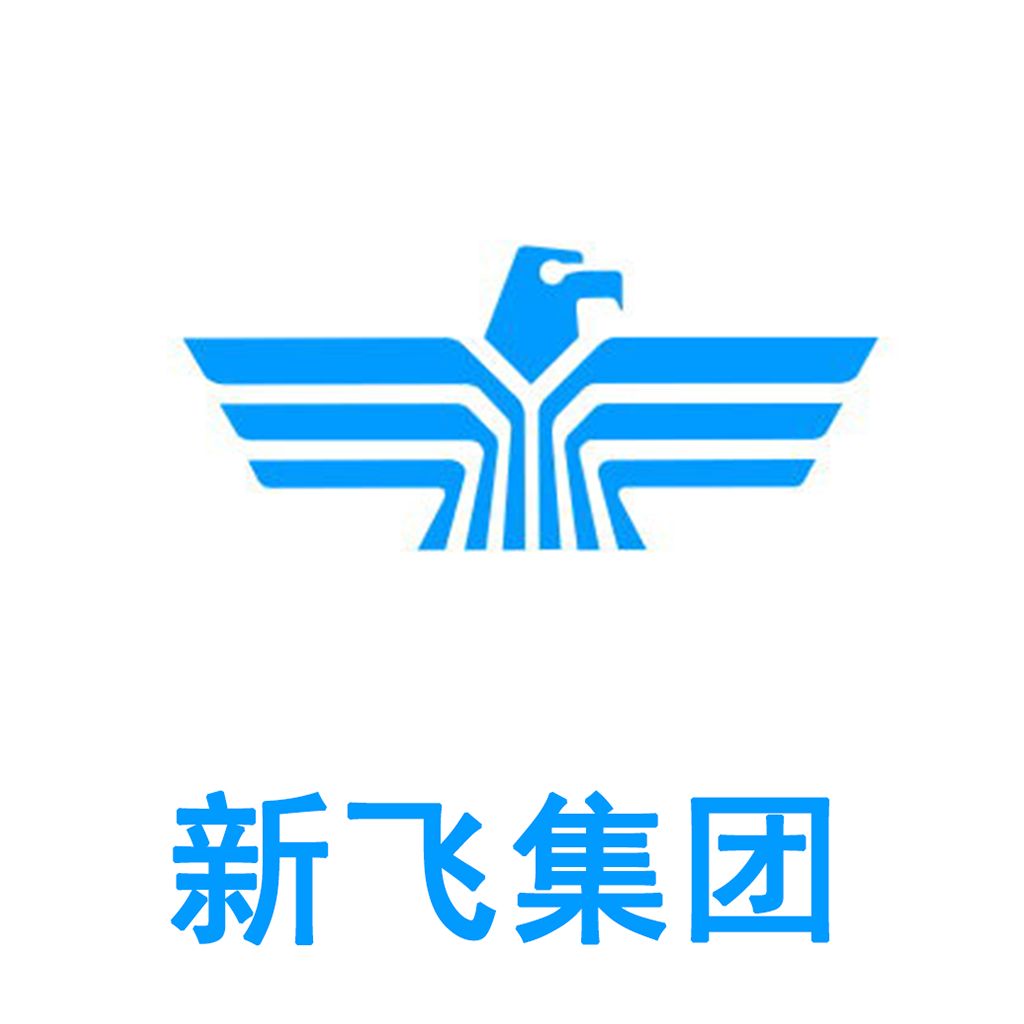 新鄉(xiāng)新飛集團(tuán)