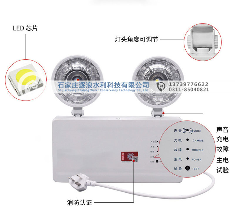 應急通道照明燈_應急逃生照明指示燈