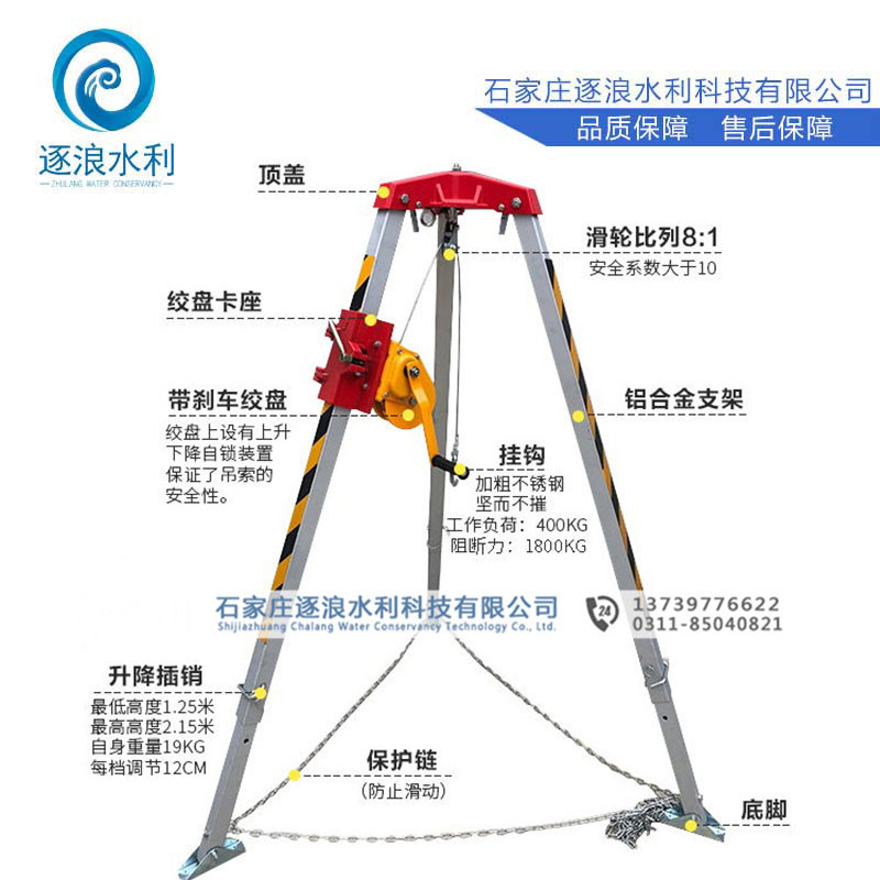 高強度救生三角架_消防深井救援三角架